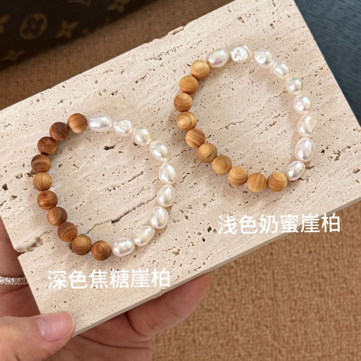 禅意新中式天然巴洛克珍珠天然崖柏简约叠戴手串小众高级感手饰