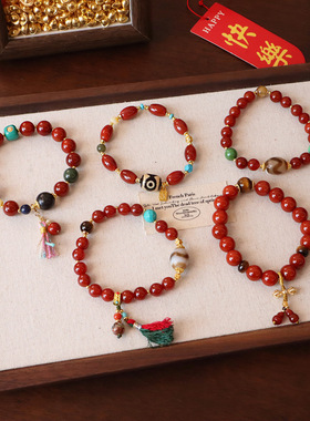 原创设计天然南红玛瑙搭配文玩玛瑙天珠手串菱镁矿蜜蜡手链批发