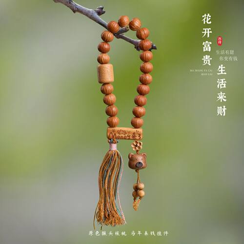 桃木雕刻可爱小熊挂件手工原色猴头核桃马年来财流苏包包汽车挂件