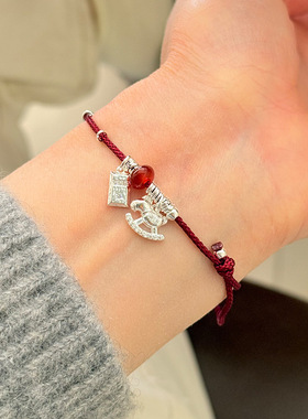 s925纯银镶钻木马红绳手链女简约新中式设计百搭个性精致手饰手绳
