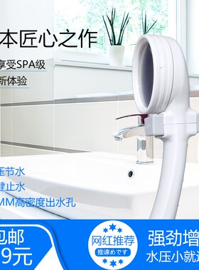 ABSABS增压群孔花洒头