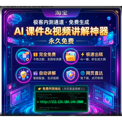 PPT设计、教学设计ppt、教师ppt