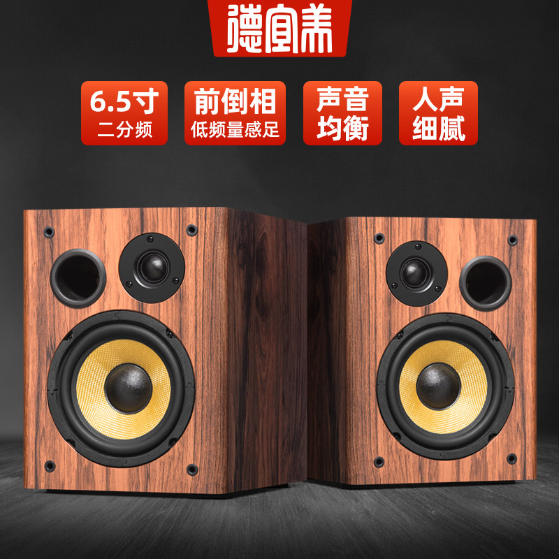 德宜美6.5寸hifi发烧级无源书架音箱diy套件自己组装音箱配件全套
