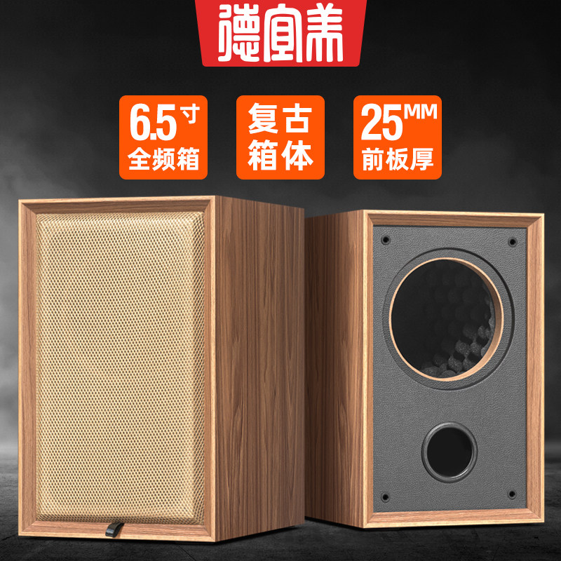 德宜美HIFI发烧级6.5寸音箱空箱体全频喇叭diy空箱高端大容积加厚