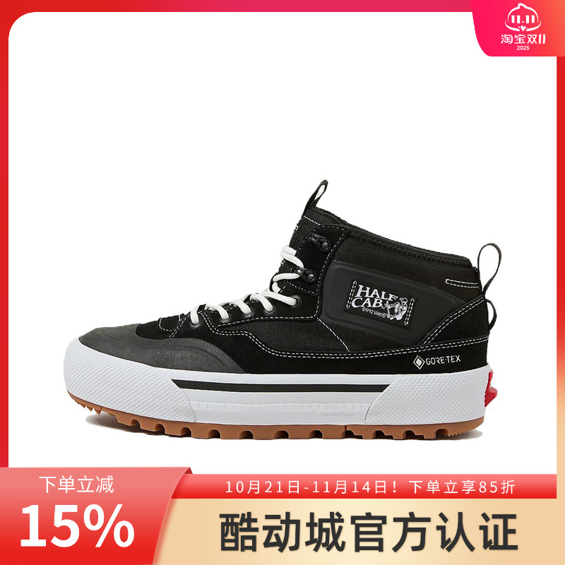 VANS/范斯官方正品男女鞋 Half Cab Gore-Tex 复古舒适中帮板鞋