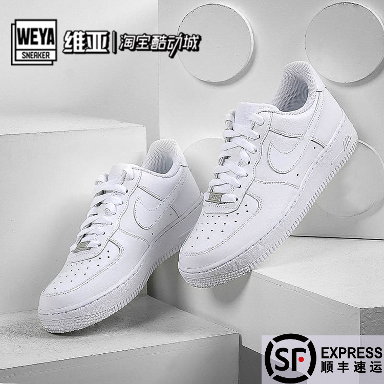 NIKE AIR FORCE 1 AF1´¿°×¿Õ¾üÒ»ºÅÄÐÅ®°åЬ 315122-111 823511