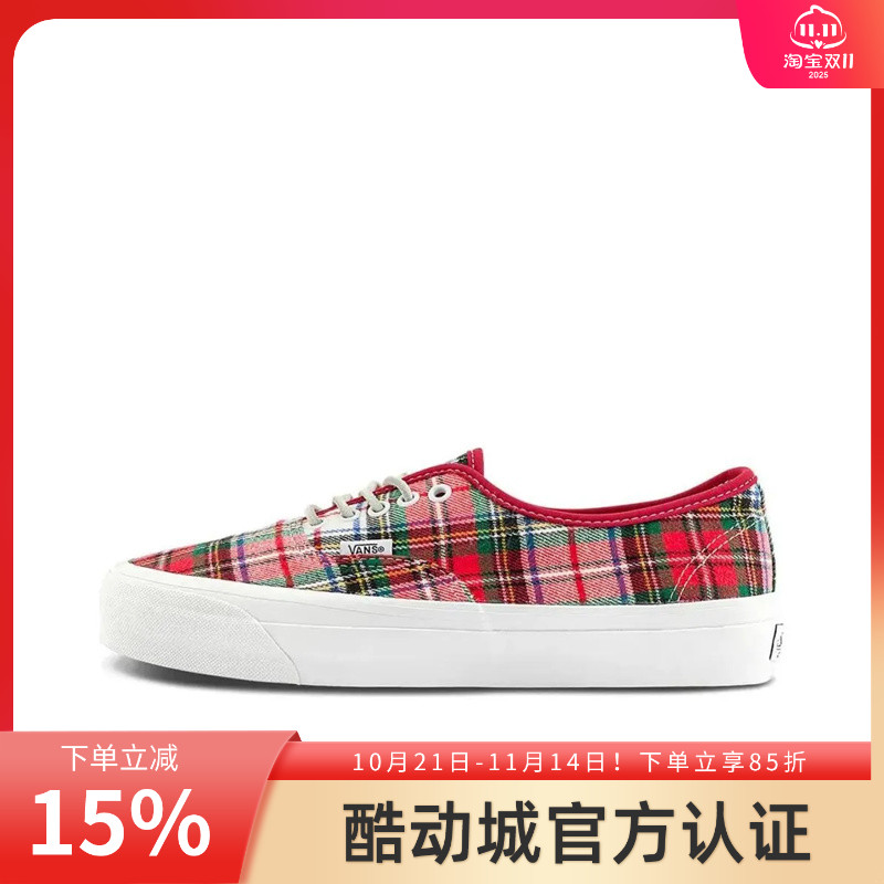 Vans范斯官方Authentic Premium 44圣诞红色格子休闲鞋男鞋帆布鞋