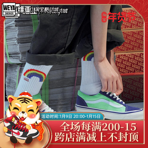 vans蓝色低帮休闲板鞋板鞋