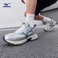 Mizuno/美津濃Speed星速鞋跑步鞋男女同款防滑耐磨透氣運(yùn)動(dòng)休閑鞋