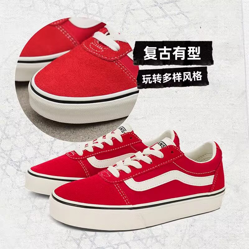 VANS官方正品 Ward 复古美式低帮板鞋休闲鞋防滑缓震男女鞋帆布鞋