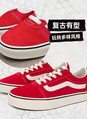 VANS官方正品 Ward 复古美式低帮板鞋休闲鞋防滑缓震男女鞋帆布鞋