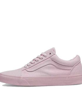 VANS/范斯官方正品 OLD SKOOL 粉色 男鞋低帮帆布鞋纯色休闲板鞋