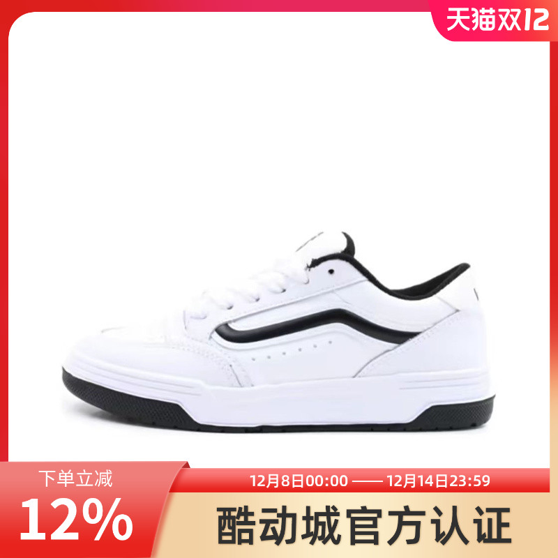 Vans范斯秋冬季新款Hylane低帮板鞋男女百搭耐磨运动休闲鞋运动鞋