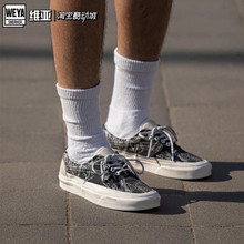 Vans X C2H4 联名Old Skool ERA 黑白涂鸦 刺绣 板鞋VN0A5EFN626