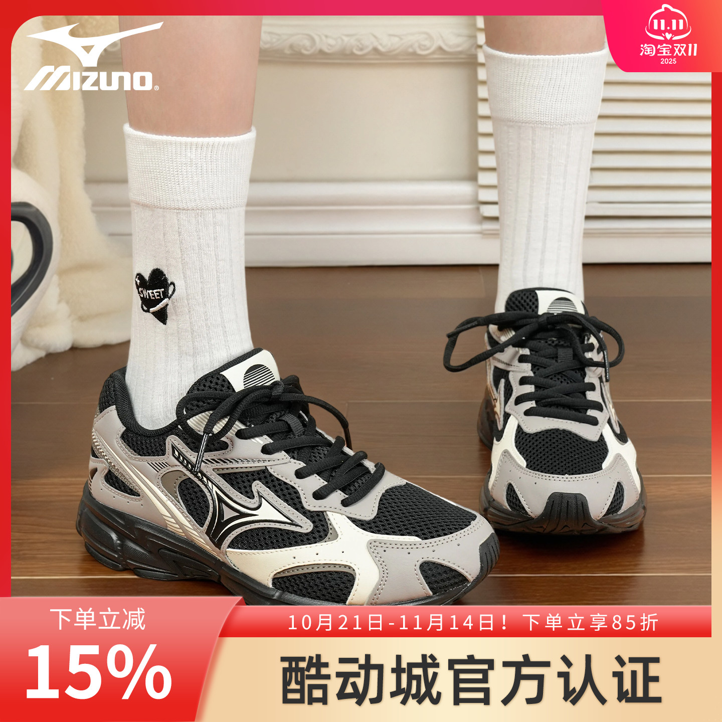 Mizuno/美津浓男女鞋Speed2K