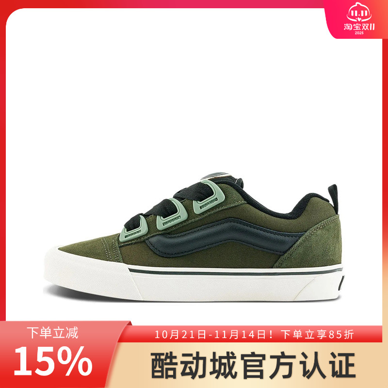 VANS官方正品Knu Skool DR面包鞋时尚百搭男女鞋耐磨防滑低帮板鞋
