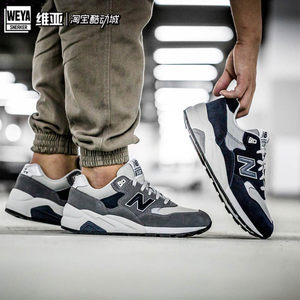 New Balance NB580, 男裝, 鞋, 波鞋- Carousell