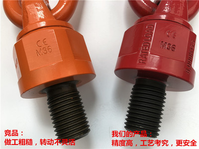 模具4高M6G吊环螺栓吊环级-吊环螺丝8万向360°强M8度0螺钉旋转