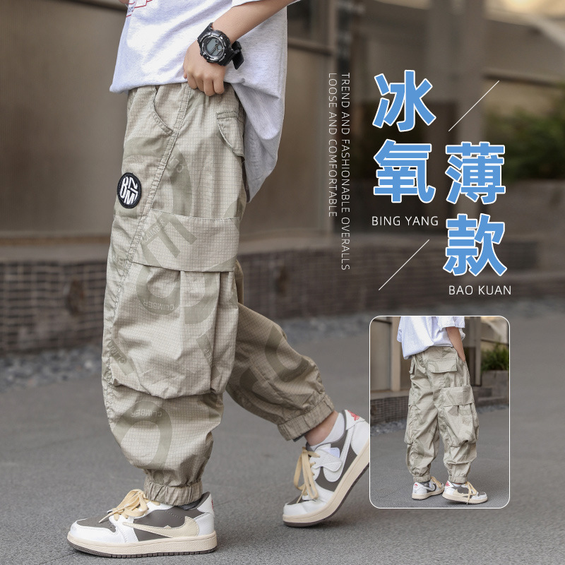 男童夏装防蚊裤2025新款儿童工装裤子夏季大童薄款迷彩休闲裤男孩