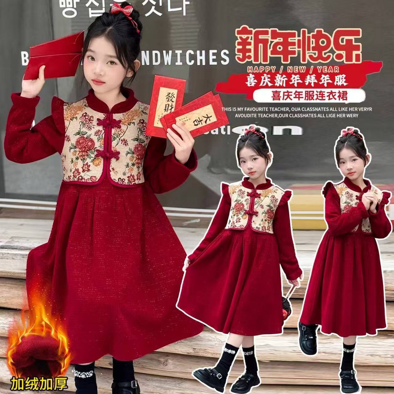 女童新年装红色背心裙中大童秋冬新款国风花边拼接盘扣气质公主裙