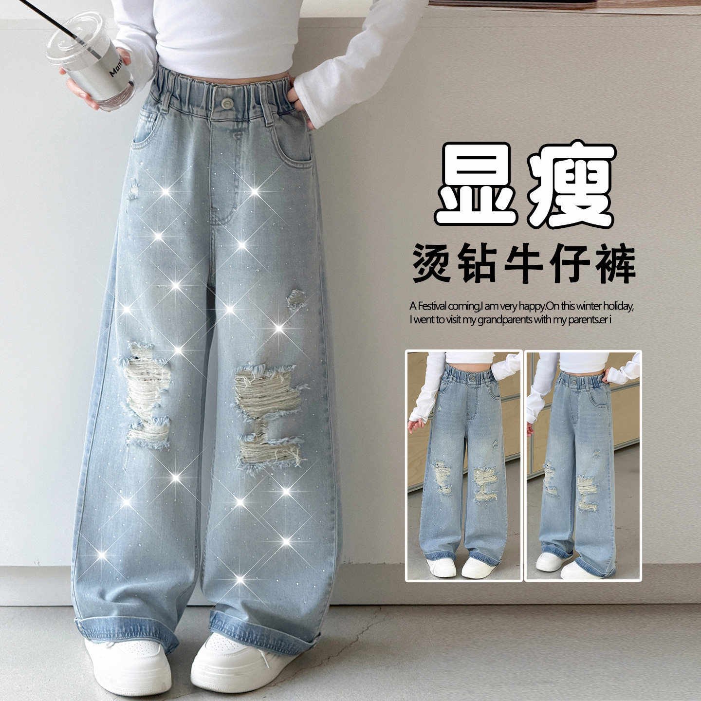 女童烫钻牛仔裤春秋2026年新款中大童洋气休闲破洞裤直筒裤