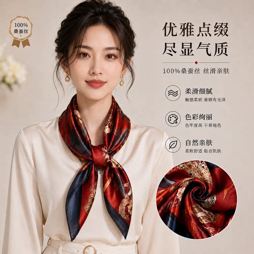 丝巾女妈妈款真丝方巾本命年礼物