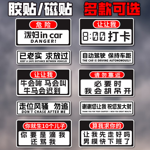 稀奇古怪的创意个性搞笑打卡贴纸