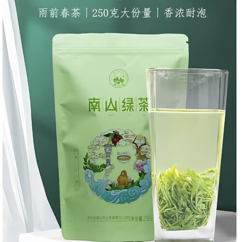 2026汉中炒青西乡特炒绿茶耐泡