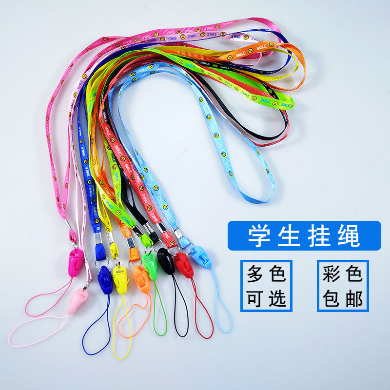 工作挂绳子笑脸挂绳饭卡套上证件