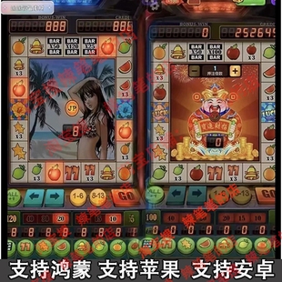 【经典怀旧】水果经典软件老虎机水果机单机街机游戏苹果支持