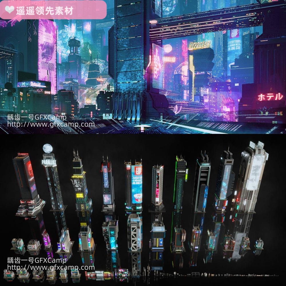 赛博朋克未来科幻楼房建筑3D模型/MAX/FBX/OBJ/Maya/Blender等
