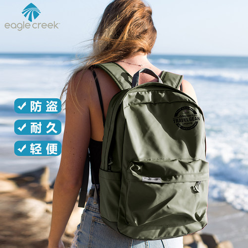 旅行休闲防盗电脑背包