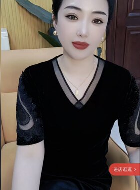 气质蕾丝袖烫钻拼接丝绒小衫显瘦短袖T恤女夏季洋气上衣打底减龄