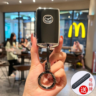 适用2024款马自达CX-5钥匙包套智尚型智雅Pro舒适型CX5遥控钥匙扣