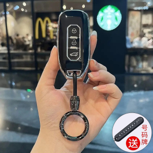 运输车遥控钥匙扣 江铃福顺钥匙套包自动挡商运型厢式 适用23 25款