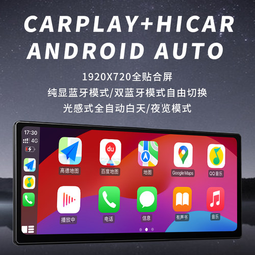 60帧高刷光感全贴合便携式V6