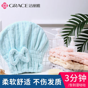洁丽雅干发帽女可爱吸水速干成人擦头发毛巾浴帽干发巾包头巾