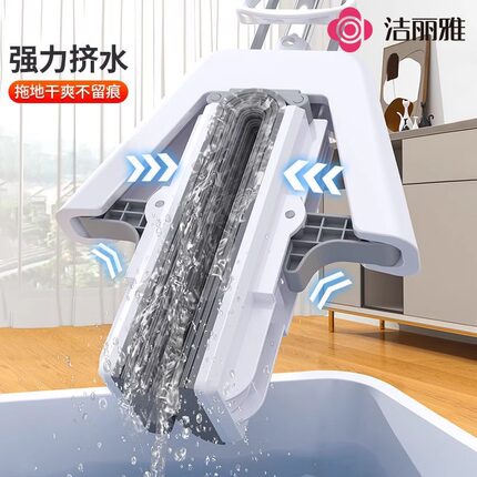 洁丽雅胶棉拖把家用懒人免手洗吸水好干湿两用一拖净对折海绵拖把