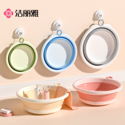 洁丽雅可折叠脸盆家用大号塑料洗脸盆学生宿舍洗脚盆子便携式旅行