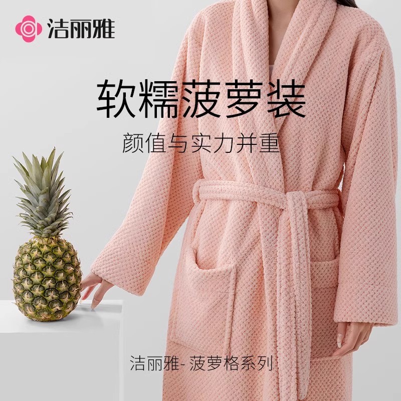 洁丽雅浴袍女士秋冬可穿出浴吸水速干非纯棉浴巾情侣酒店睡袍男士