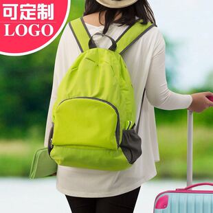 定做双肩背包可定制印LOGO字 户外便携防水旅游男女超轻薄可折叠