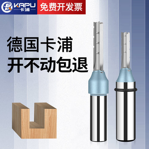 德国卡浦三刃开料修边tct刀头