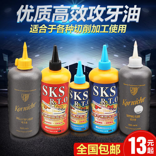 sks金牌不锈钢铜铝比尔嗒牙油