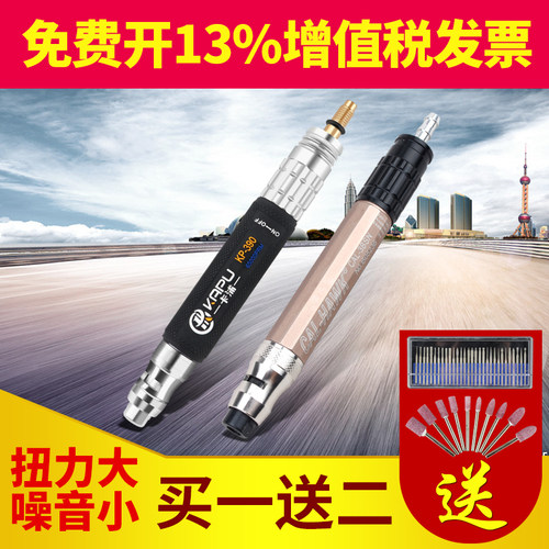 气动打磨机黑鹰风动打磨笔