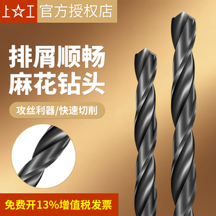 上工HSS高速钢直柄麻花钻头高强度模具钢电钻床铣床钻咀金属钻孔