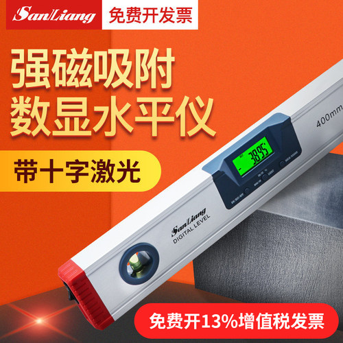 日本三量高精度电子多功能水平尺