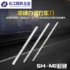 Товары от 长江模具