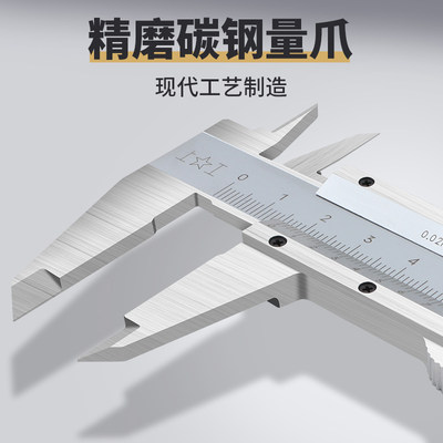 四用高碳钢高精游尺标线卡 0-150-200-300