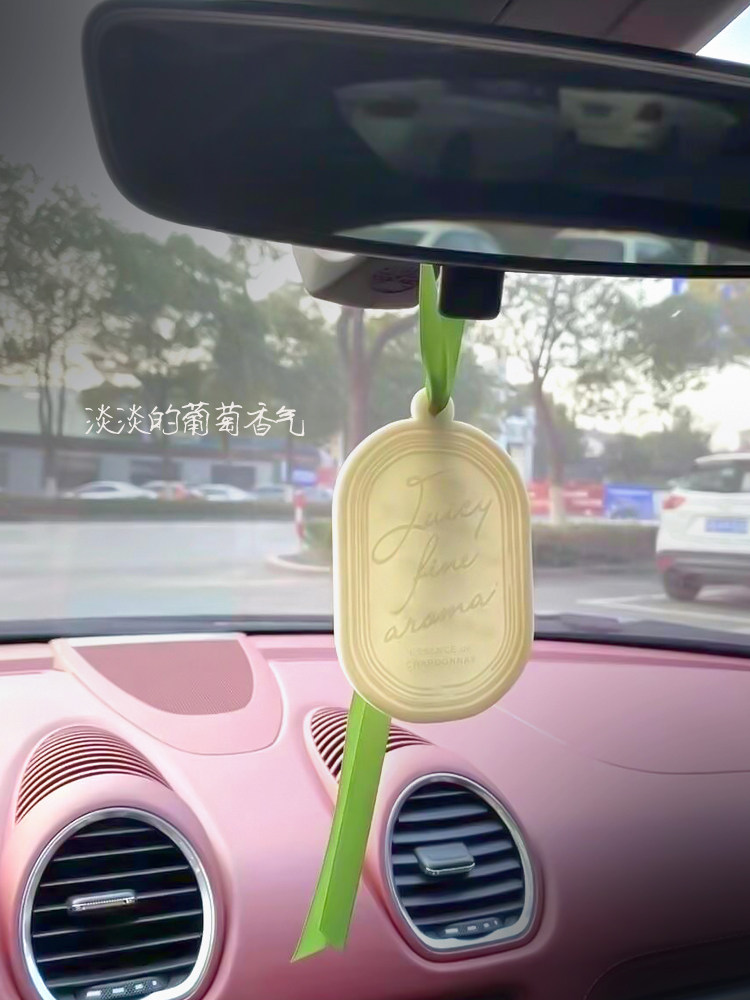 2025 Grape Fragrance Tablets: White & Green Fruit Scents - Taobao product photo 2