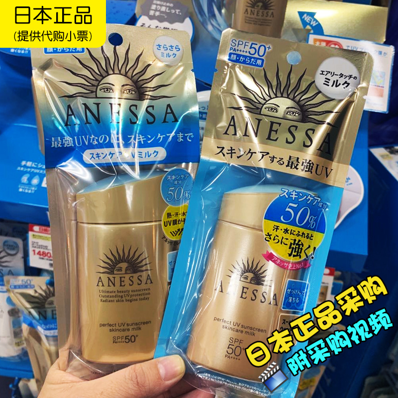 正品保税仓发货22款小金瓶60ml